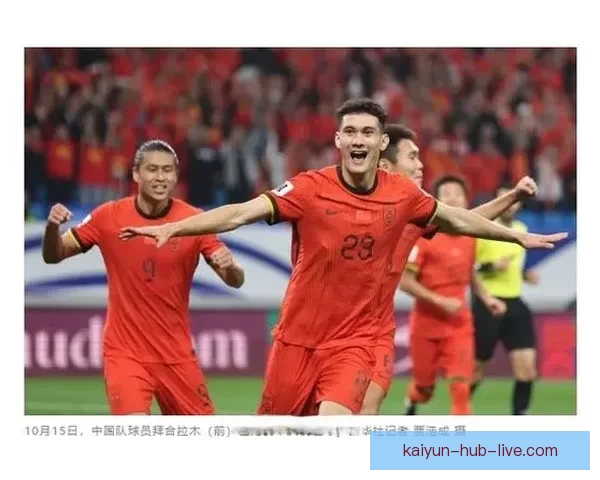 美加墨世界杯竞猜盘口分析与投注策略全面解析