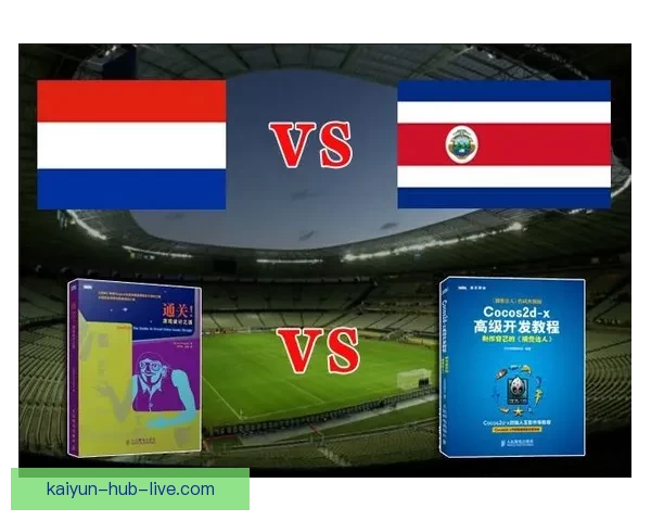 世界杯精彩对决全解析及胜负趋势精准竞猜指南