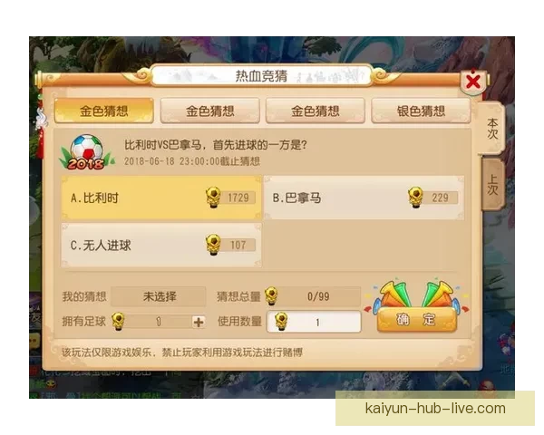 世界杯竞猜新用户专享福利大放送注册送大奖机会尽享精彩赛事
